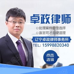 离婚房产如何分割 沈阳离婚律师为您解答