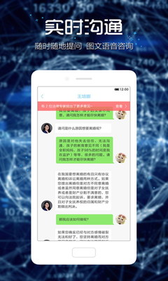 法里智能律师 婚姻财产纠纷的得力助手