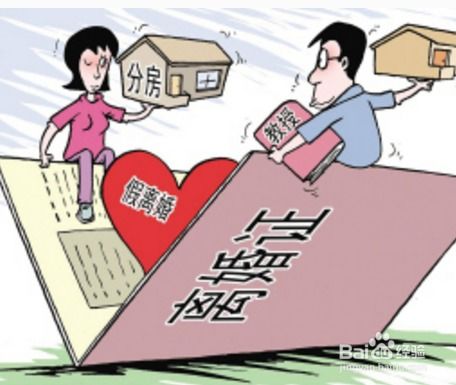 离婚财产分割案件中女性如何保障自身权益——婚姻律师专业建议