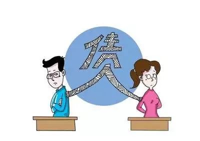 离婚了，他的债你可以不背——最高法新规下的婚姻财产保护