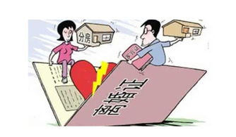 离婚财产分割指南 专业律师解析对方出轨情况下的财产分配