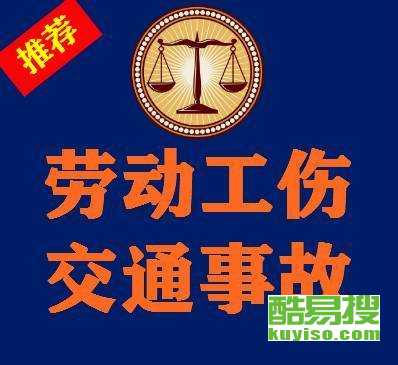 婚姻财产纠纷中的法律守护者——武汉酷易搜律师服务解析