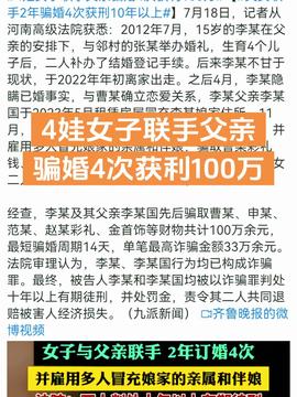 老公出轨想忏悔，婚内财产协议该如何签署？