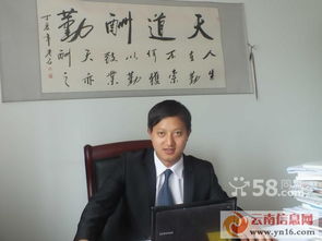 昆明专业法律服务 离婚、遗产继承、公司法律顾问及婚姻财产问题一站式免费咨询