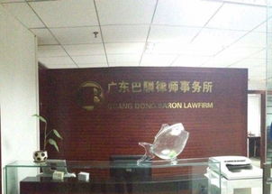 专业法律服务 顺德陈村邓律师的多元业务解析